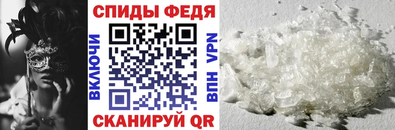 АМФ Розовый Коломна