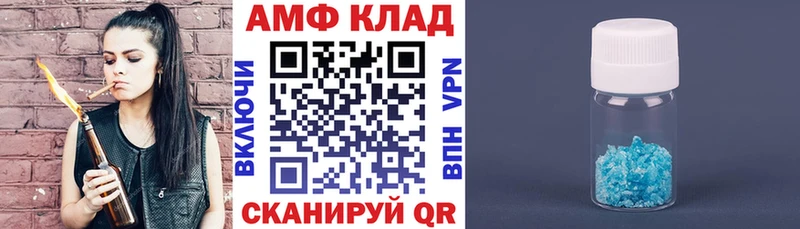 АМФ VHQ  Коломна 
