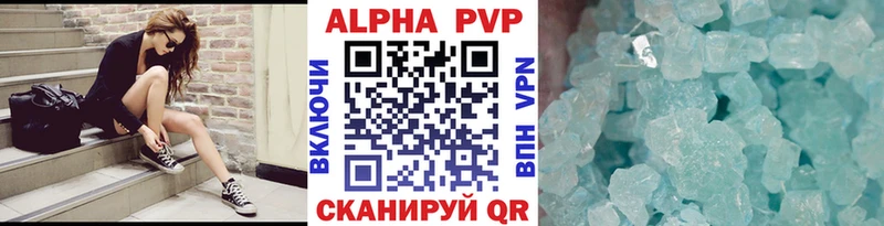 A PVP Crystall  Коломна 