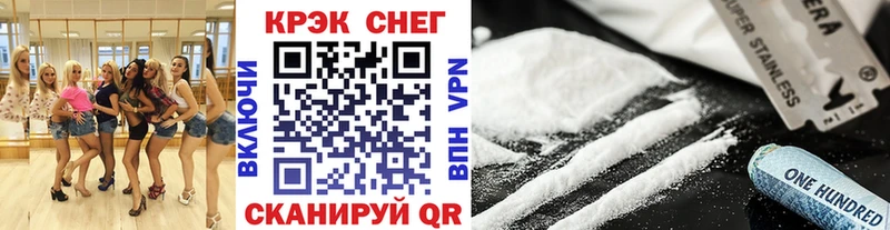 COCAIN Эквадор Коломна