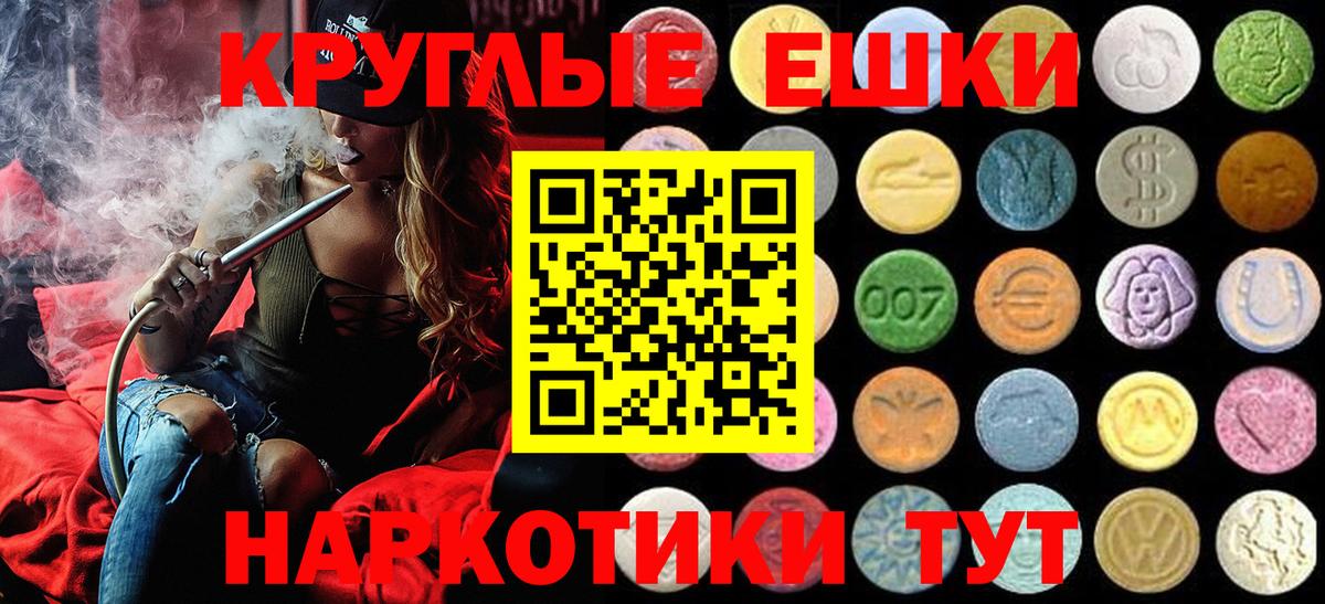 Ecstasy XTC Коломна