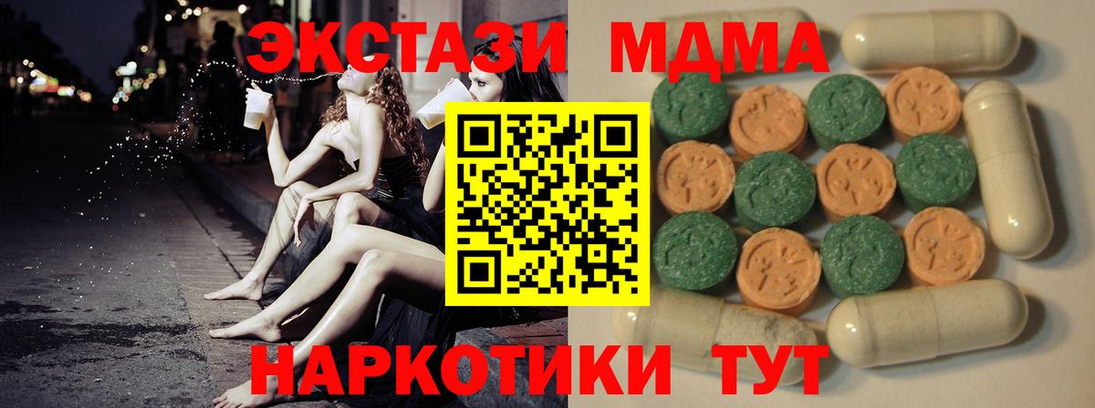 Ecstasy VHQ  ЭКСТАЗИ  Коломна  Вход с VPN 