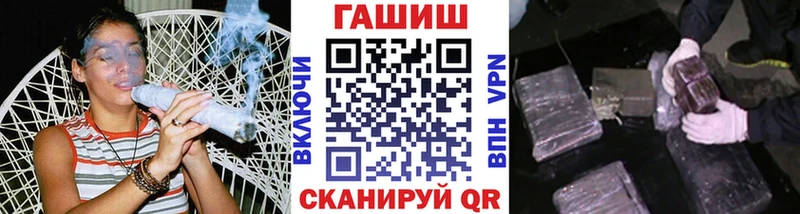 ГАШИШ хэш  Коломна 