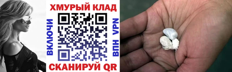 продажа наркотиков  Коломна  Героин хмурый 
