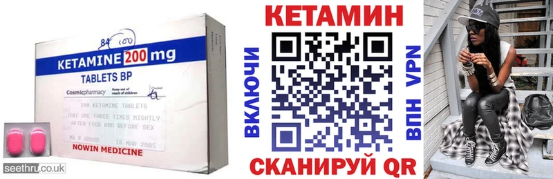 МЕГА tor  Коломна  Кетамин ketamine 