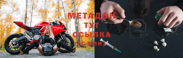 марки nbome Арсеньев
