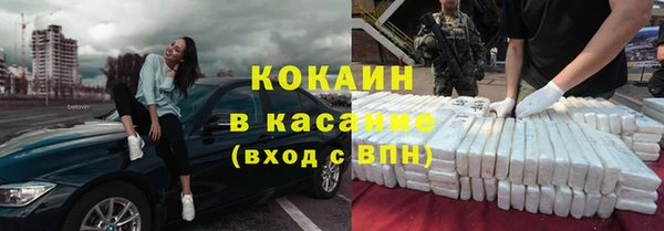 марки nbome Арсеньев