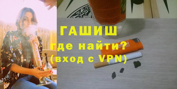 марки nbome Арсеньев