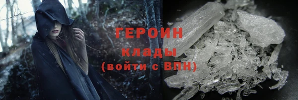 крисы Армянск