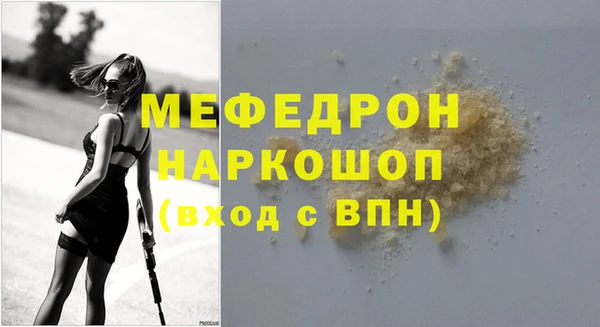 соль ск Аркадак