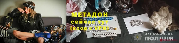 крисы Армянск