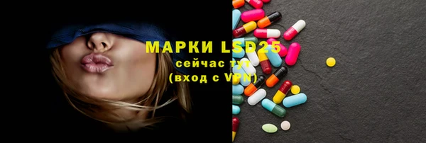 крисы Армянск