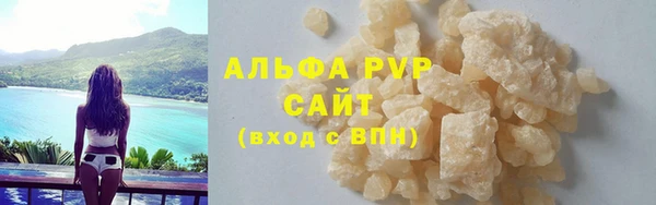 крисы Армянск