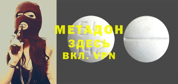 соль ск Аркадак