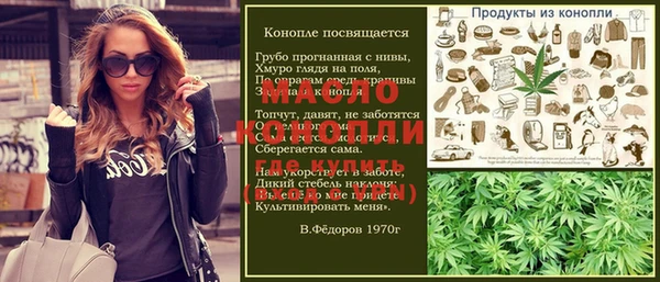 марки nbome Арсеньев