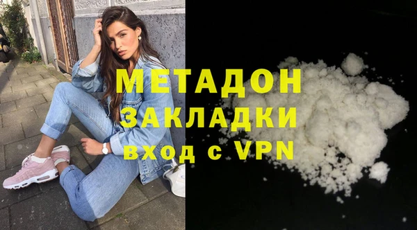 марки nbome Арсеньев