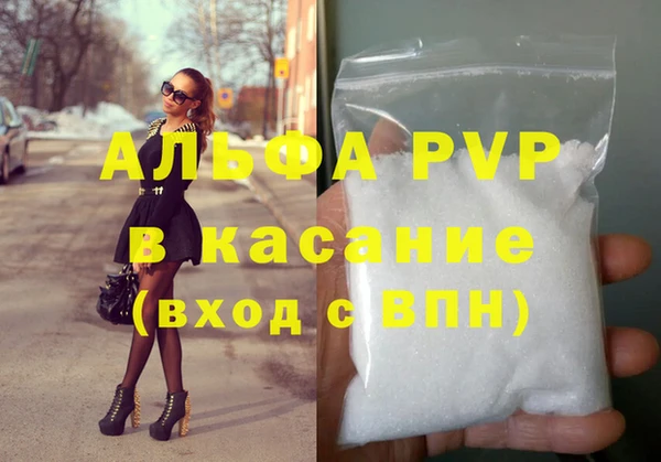 соль ск Аркадак