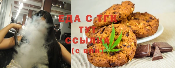 крисы Армянск