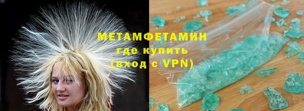 соль ск Аркадак
