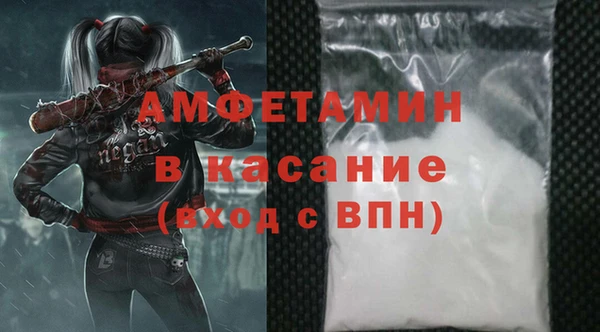 марки nbome Арсеньев