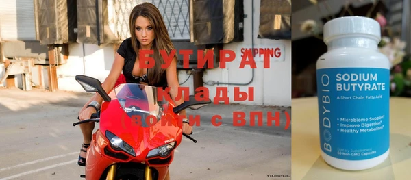 соль ск Аркадак