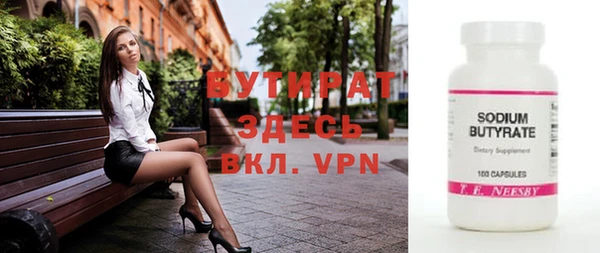 крисы Армянск