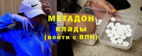 соль ск Аркадак