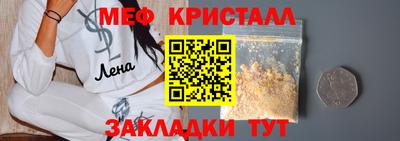 кокаин VHQ Волжский