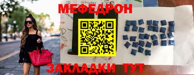 дживик Волжск