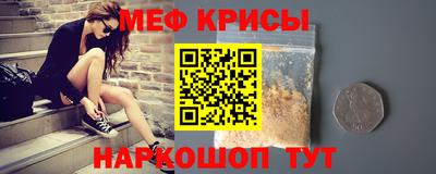дживик Волжск