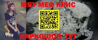 кокаин VHQ Волжский