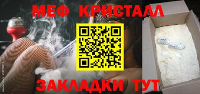 шишки Волгодонск