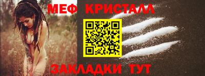 кокаин VHQ Волжский