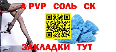 шишки Волгодонск