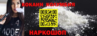 дживик Волжск