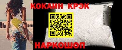 кокаин VHQ Волжский