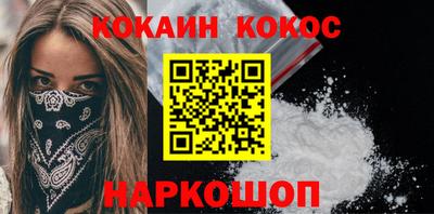 шишки Волгодонск