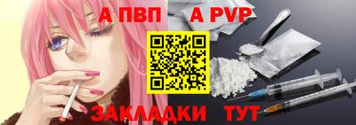 кокаин VHQ Волжский