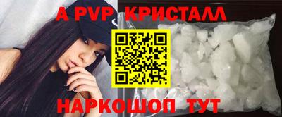 кокаин VHQ Волжский
