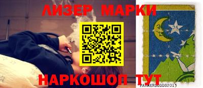 шишки Волгодонск