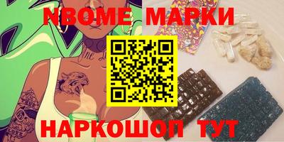 шишки Волгодонск
