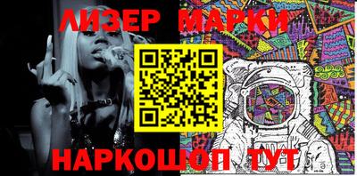 кокаин VHQ Волжский