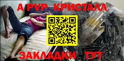 шишки Волгодонск