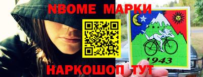 дживик Волжск