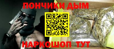 шишки Волгодонск
