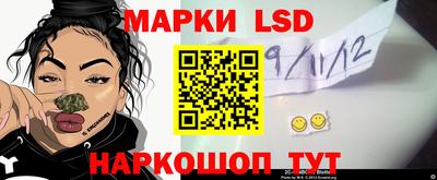 дживик Волжск