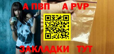 шишки Волгодонск