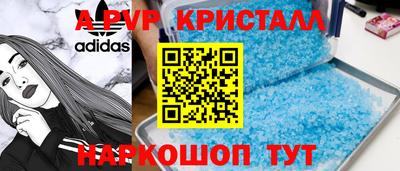 дживик Волжск