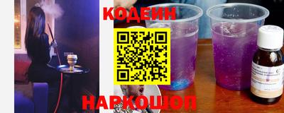 кокаин VHQ Волжский
