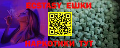 дживик Волжск